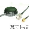 GPS GSM 2 in 1 Combine Antenna